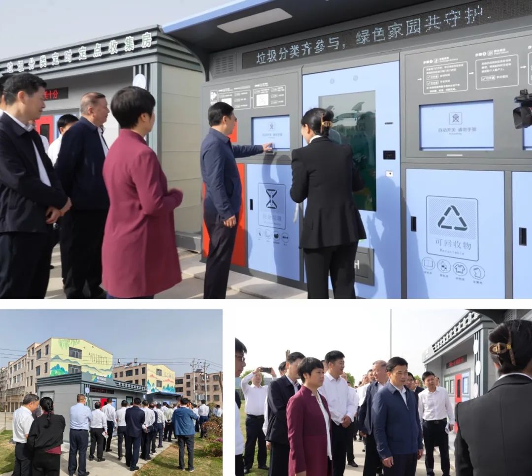 Yaobang Environmental Waste Classification Department