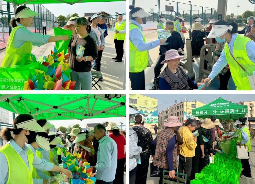 Yaobang Environmental Waste Classification Community Activity