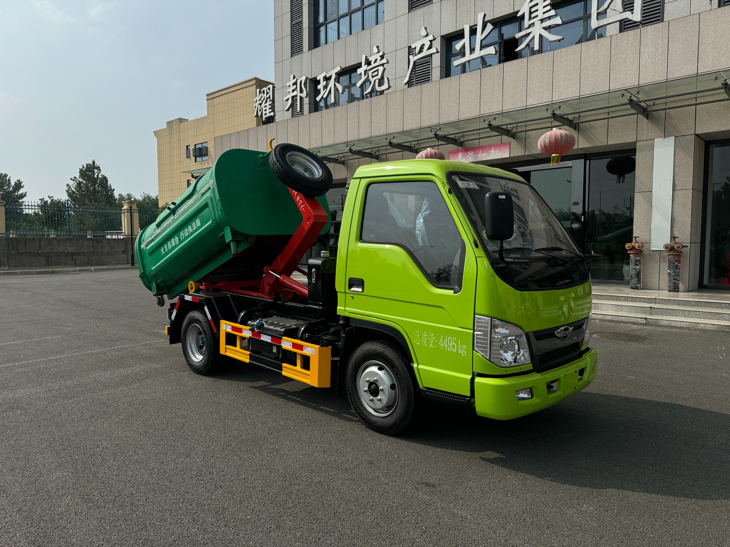 4-ton detachable garbage truck