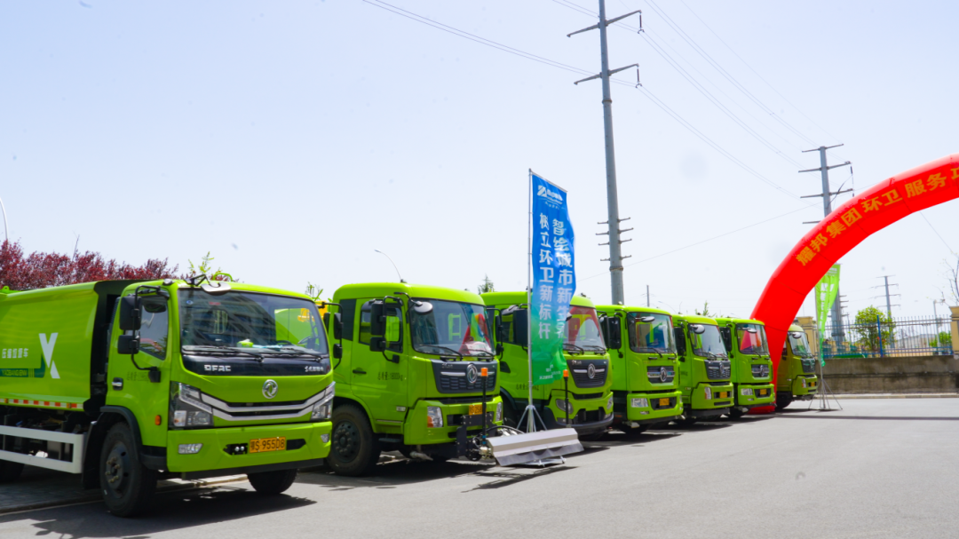 Yaobang Environmental Intelligent Sanitation Vehicles