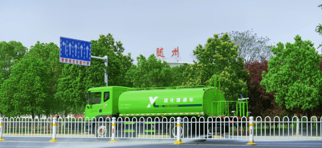 Hubei Yaobang Environmental Sanitation Vehicles