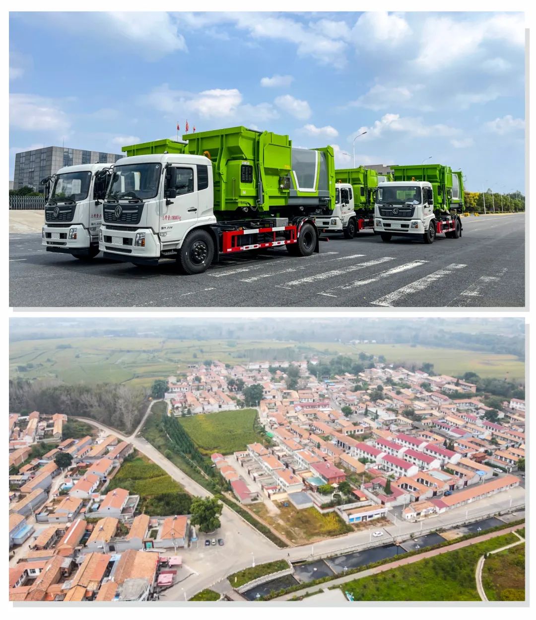 Yaobang Environmental Sanitation Integrated Service
