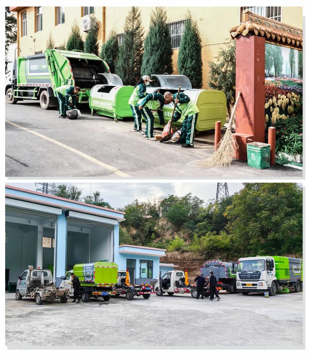 Yaobang Environmental Sanitation Integrated Service